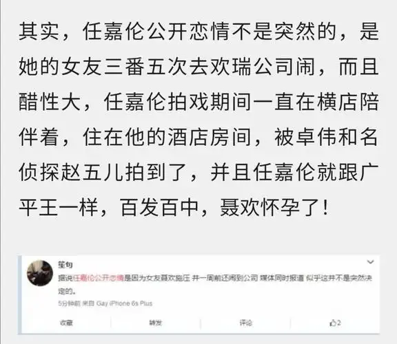 聂欢是假的学历,而且自知长得丑在娱乐圈混不下去.