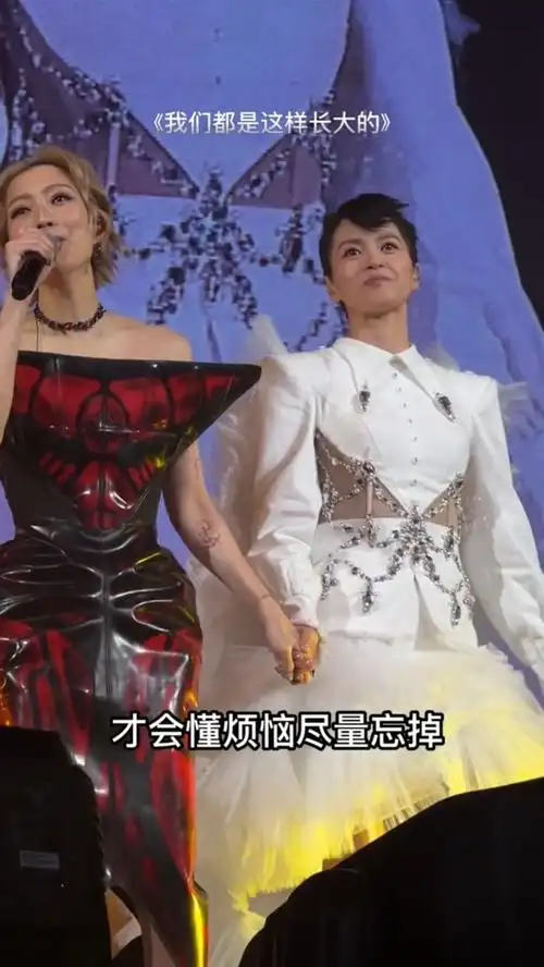 《我们都是这样长大的》郑秀文,梁咏琪演唱会