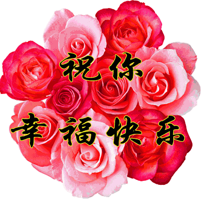 400_400gif 动态图 动图