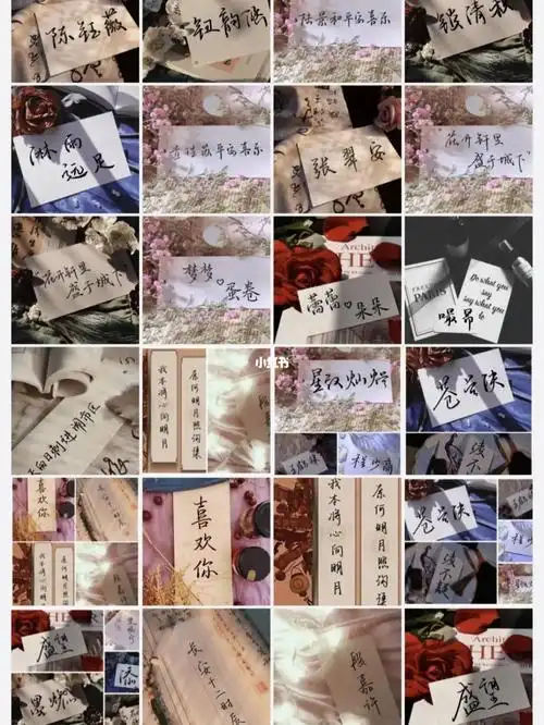 9.9"久久"日快来约一个和对象的名字吧