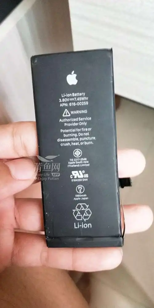 苹果7钢化膜原装电池