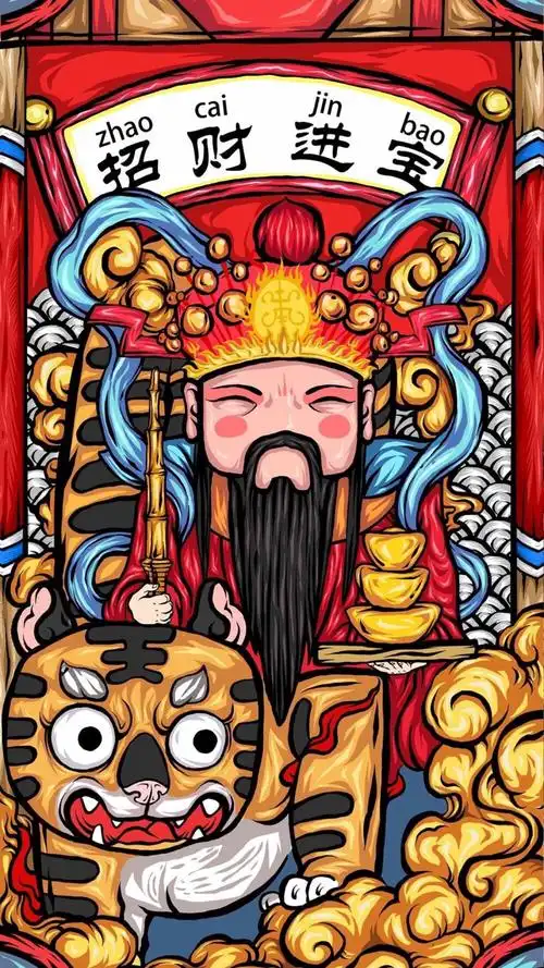 财神爷到 - 堆糖,美图壁纸兴趣社区