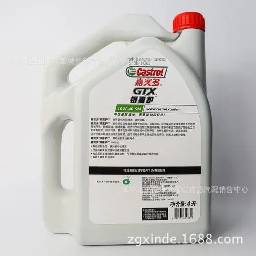 保证正品 嘉实多 银嘉护 10w/40