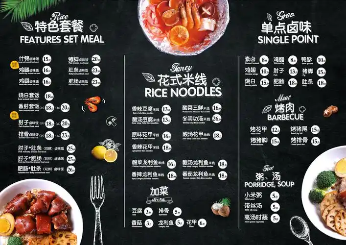 菜单设计 - 设计 - 雅安市雨城区湘印天下图文制作部