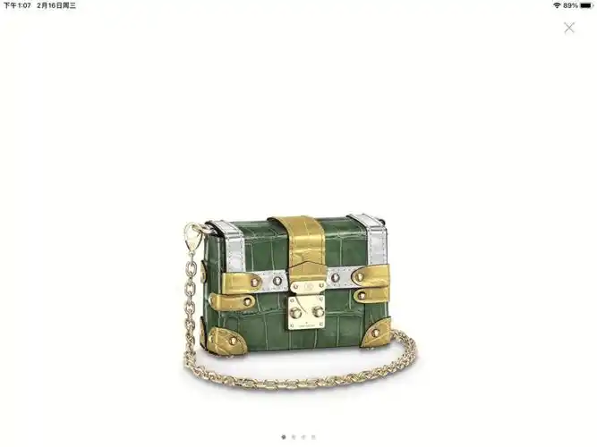 lv鳄鱼皮小mini盒子