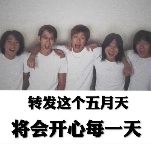 五月的每天都是五月天##五月天演唱会