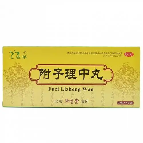 名草附子理中丸9g10丸