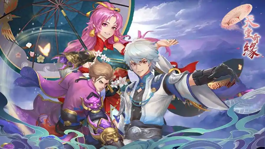 《天堂奇缘》2月29日开启删档测试_天堂奇缘_九游手机游戏