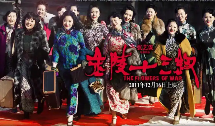 《金陵十三钗》终极预告