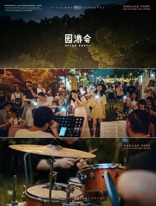 现场乐队很棒,园游会全场大合唱,新娘好嗨#长沙婚礼跟拍  #婚礼现场