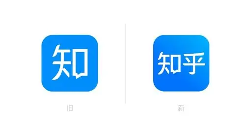 知乎新logo深邃透亮发布全新口号有问题就会有答案