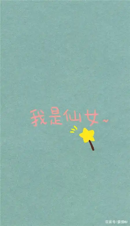 简约文字手机壁纸2021最新_抖音最火文字壁纸图片