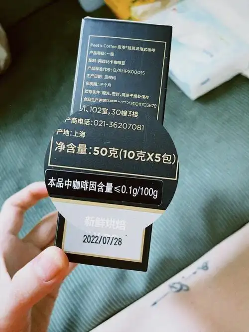 [咖啡r]peets coffee低咖啡因迪克森少校挂耳[老虎r]宝宝74天了,孕期