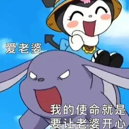 表情管理  #搞笑表情包  #表情包分享  #表情包  #可爱表情包  #我最