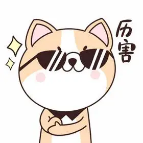 卡通狗狗厉害鼓掌佩服耍帅动图gif