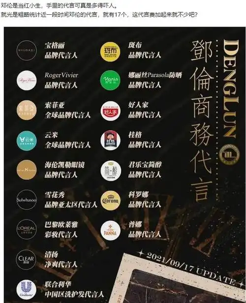 30岁邓伦形象大变,发福圆润的他开餐厅维生,与从前判若两人|杨紫|娱乐