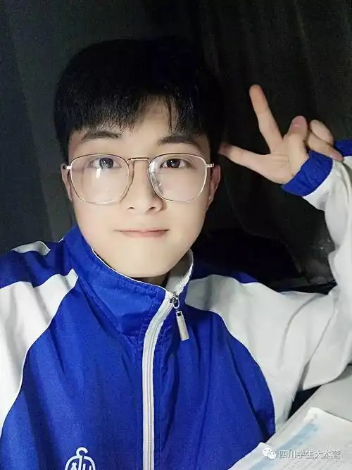 【四川校草专访】高考完马上上榜的小鲜肉,会是你看过最可爱的准大学