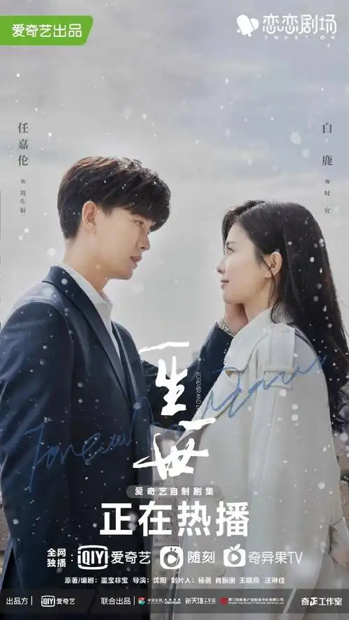 你最喜欢哪部电子甜菜