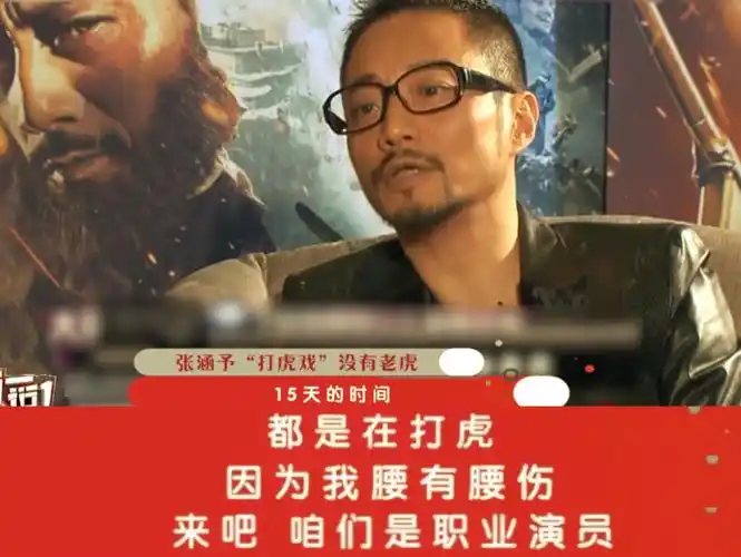 张涵予|金鸡奖张涵予穿破洞袜好节俭,大奖结束跟吴京吃海鲜抽雪茄好