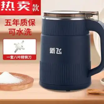 驴小主新飞磨粉机研磨杯干湿两用家用粉碎机超细五谷杂粮药材打粉机