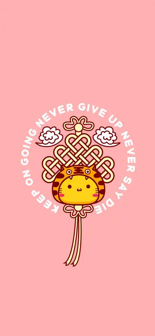 2021-09-12 23:48:18吉祥幸运中国结哈咪猫虎手机壁纸1喜欢hamicat哈