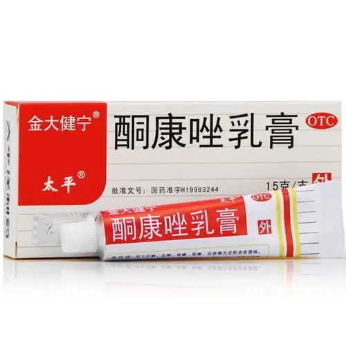 太平 酮康唑乳膏