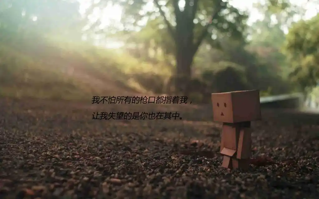 彻底放弃一个人的图片