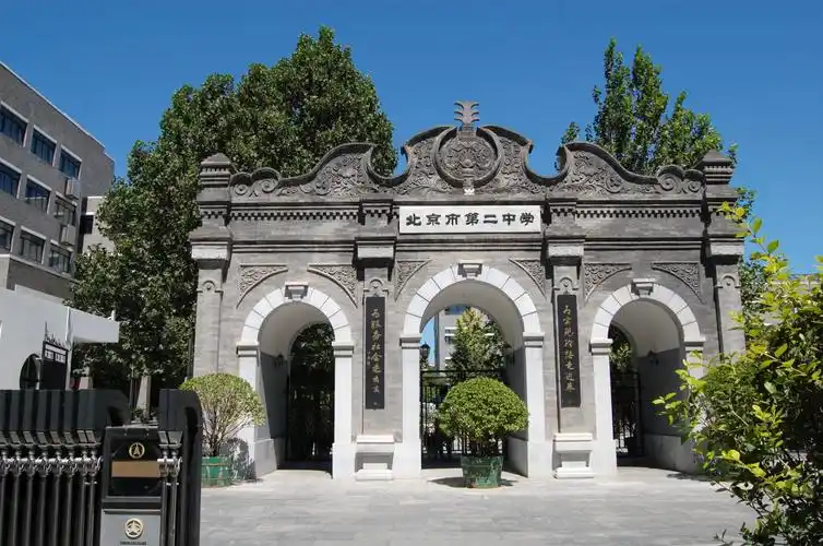 聚焦北京二中聚焦钮校的聚焦