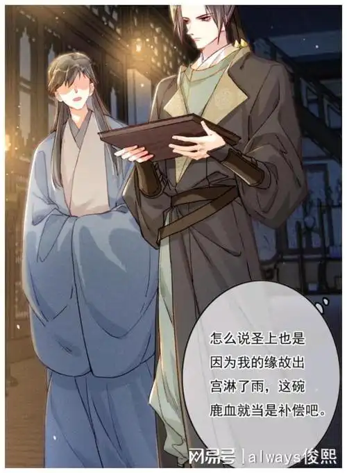 亲王|皇上_网易订阅