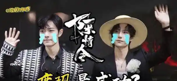 原创陈情令的成功不止肖战王一博