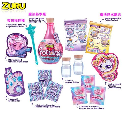 小伶玩具 史莱姆魔法瓶软软乐diy惊喜盲盒水晶泥轻粘土捏捏乐女孩