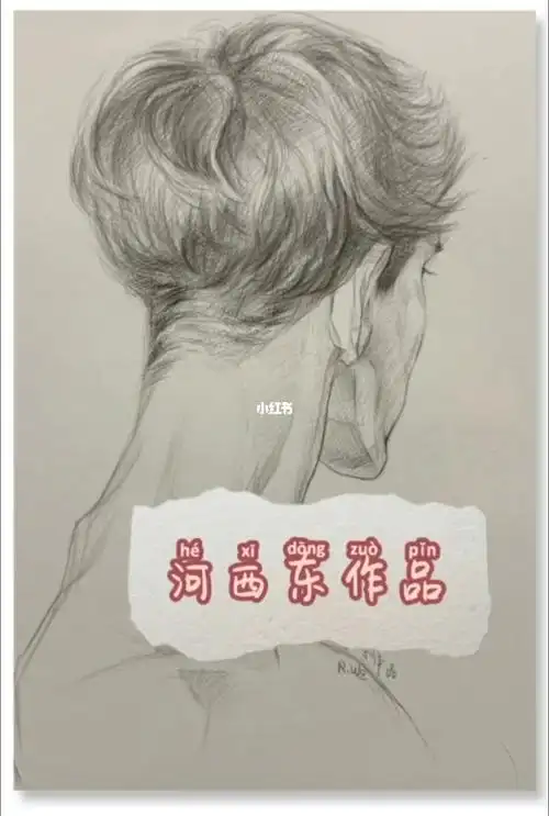 寻找小红书绘画大神人物肖像教程