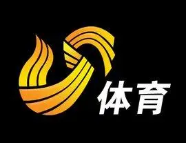 山东电视体育频道