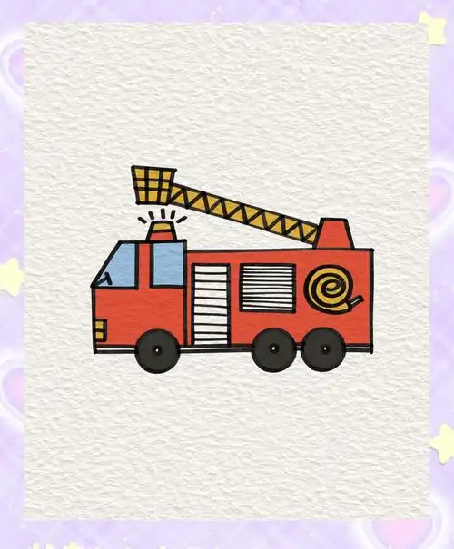 🚒消防车简笔画教程🎨