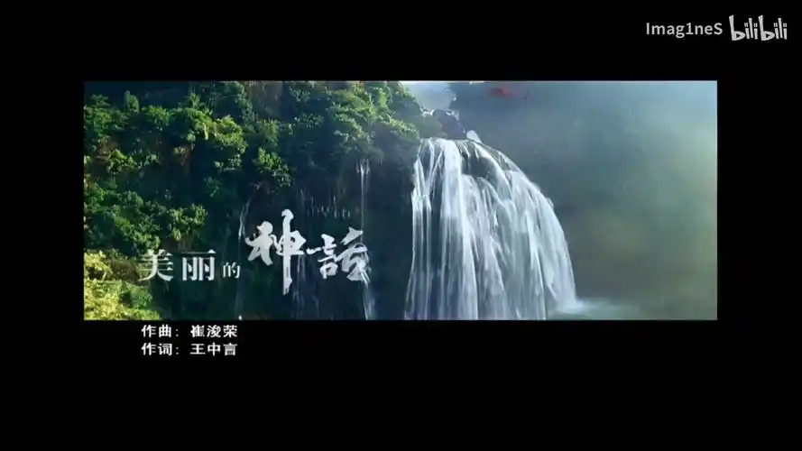 美丽的神话 cover by miku x 洛天依