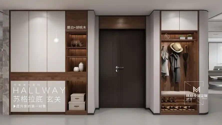 玛格全屋定制新春开门红