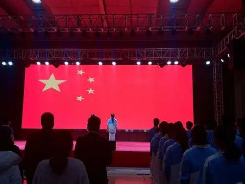 1全体师生起立奏唱国歌