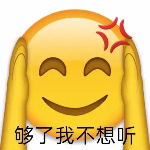 搞笑聊天表情包