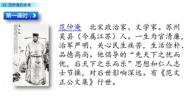 100%3/ 42共1份资料免费下载(校网通专属)10学币立即下载有奖上传收藏