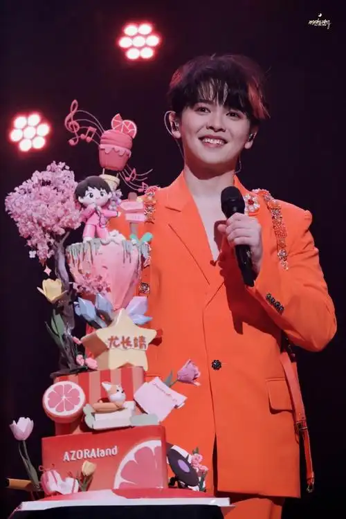 尤长靖0919生日快乐