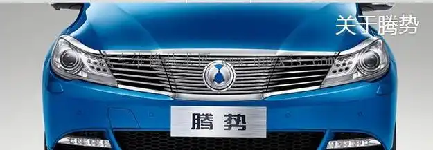 腾势denza汽车标志