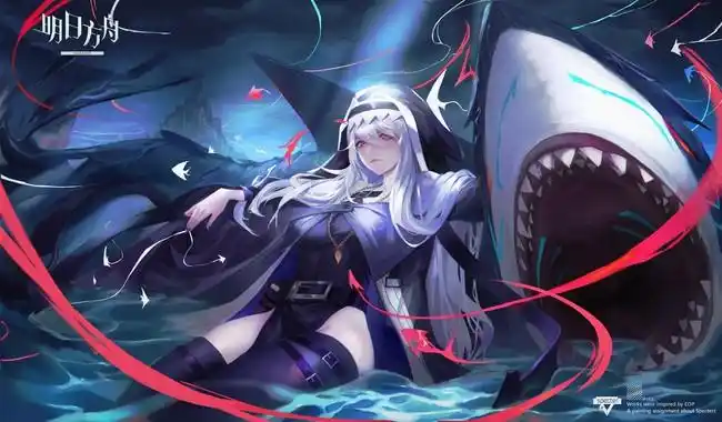 想要幽灵鲨的皮肤