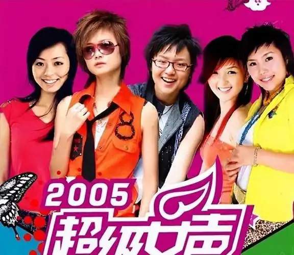 何洁卑微求上浪姐,张靓颖被骗6亿|张含韵|超级女声|演唱会现场|乘风