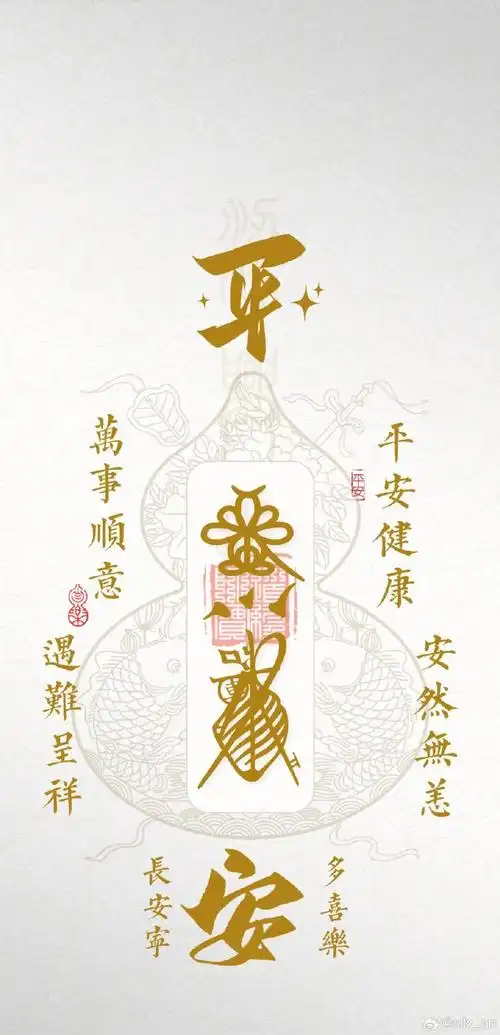 祈祷##身体健康##诸事顺意##祈祷##康复##疾病退散##保佑##菩萨保佑