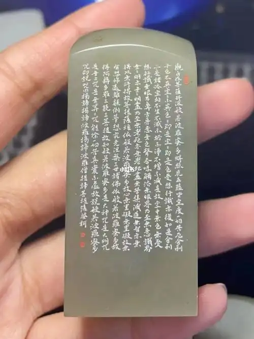 微雕心经印石有没有喜欢的uu们02
