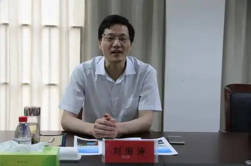 市领导刘海涛来我县调研