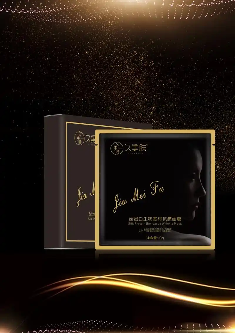 使用了久美肤干膜一个月,脸上真的又白又嫩,太爱这款久美肤干膜了!