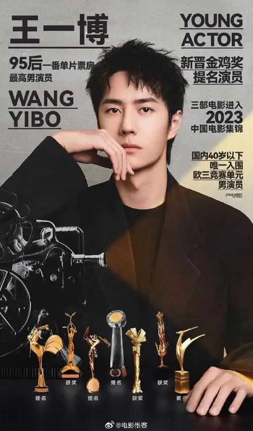 王一博的影视实绩图##春日荐片季