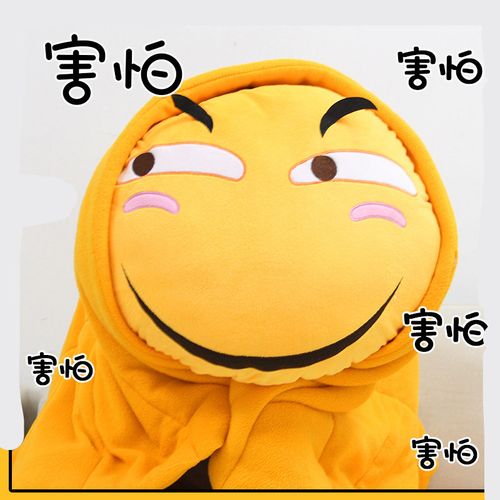 璐念宅电舍滑稽抱枕斜眼坏笑靠枕恶搞表情包毛绒公仔头套动漫周边礼物