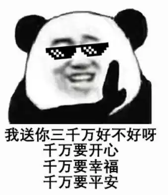 热门表情包原图精选(41个表情)-2021/07/13